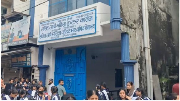 हल्द्वानी के स्कूल में भूत-प्रेत की अफवाह से मची अफरा-तफरी, छात्राओं में फैली दहशत