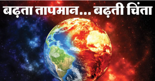 जलवायु परिवर्तन से हिमालयी नदियों के प्रवाह पर पड़ेगा असर, हिमाचल की हाइड्रो पावर परियोजनाओं के लिए बढ़ेगी चुनौती