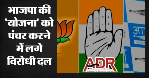 दिल्ली लक्ष्मी योजना को महिलाओं का जबरदस्त समर्थन, दो दिन में 1.47 लाख से ज्यादा रजिस्ट्रेशन; सियासत भी तेज