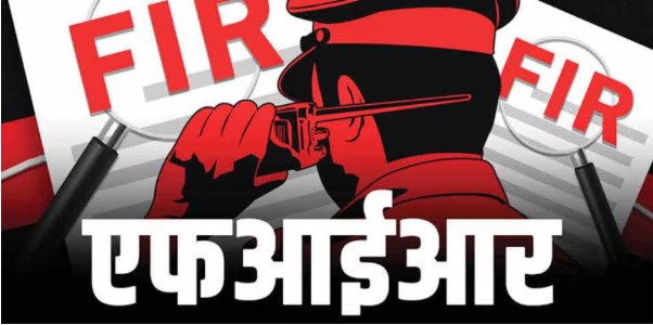ग्रामसभा में वीडियो रिकॉर्डिंग को लेकर विवाद, पंचायत प्रधान के खिलाफ FIR दर्ज