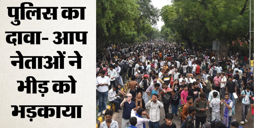 जंतर-मंतर हिंसा मामले की जांच तेज, पहली FIR में साजिश के आरोप; स्पेशल सेल को सौंपी गई जांच