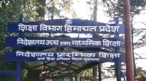 मानसून सत्र से पहले हाई अलर्ट: 20 अगस्त से उच्च शिक्षा विभाग में छुट्टियों और दौरों पर रोक