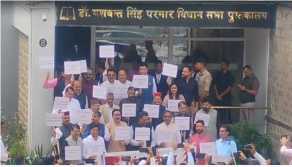 मानसून सत्र से पहले भाजपा का प्रदर्शन, सरकार को घेरने की तैयारी; सदन में टकराव के आसार