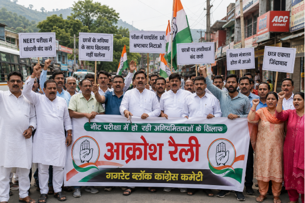 दौलतपुर चौक में कांग्रेस का प्रदर्शन, NEET विवाद पर केंद्र सरकार के खिलाफ आक्रोश रैली