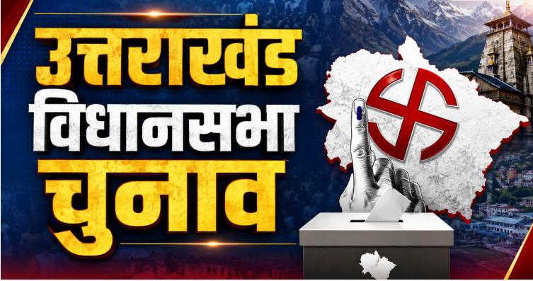 बिहार से पहुंचीं नई EVM मशीनें, हिमाचल में विधानसभा चुनाव की तैयारियां तेज