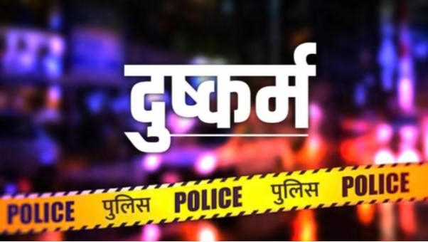 धर्मशाला में नाबालिग जुड़वां बेटियों से दुष्कर्म का आरोप, पिता गिरफ्तार; मेडिकल रिपोर्ट के बाद पुलिस की कार्रवाई