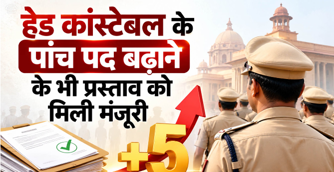 उत्तराखंड कैबिनेट का बड़ा फैसला: विजिलेंस के ढांचे में बदलाव, 11 पद खत्म और 11 नए पदों की व्यवस्था; अभियोजन प्रक्रिया में भी बदलाव को मंजूरी