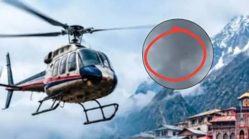 बद्रीनाथ से देहरादून आ रहा हेलीकॉप्टर क्रैश, पायलट समेत 6 लोगों की मौत