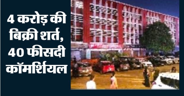 कनॉट प्लेस का भारती दिल्ली एम्पोरियम अब निजी एजेंसी संभालेगी, सालाना 4 करोड़ की बिक्री का लक्ष्य