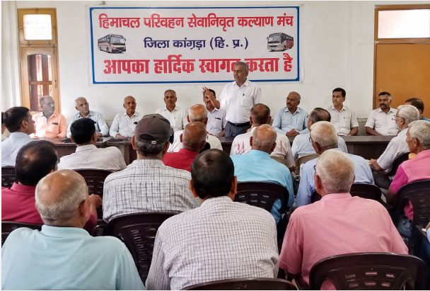 HRTC पेंशनरों ने उठाई लंबित मांगें, पहली तारीख को पेंशन और एरियर भुगतान की मांग